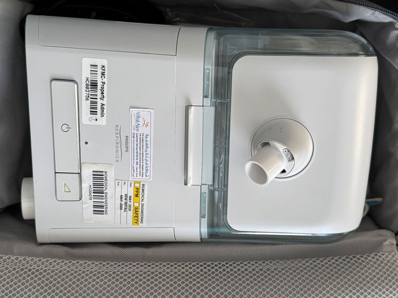 Riyadh, Health & Beauty Items, Oxygen Equipment
