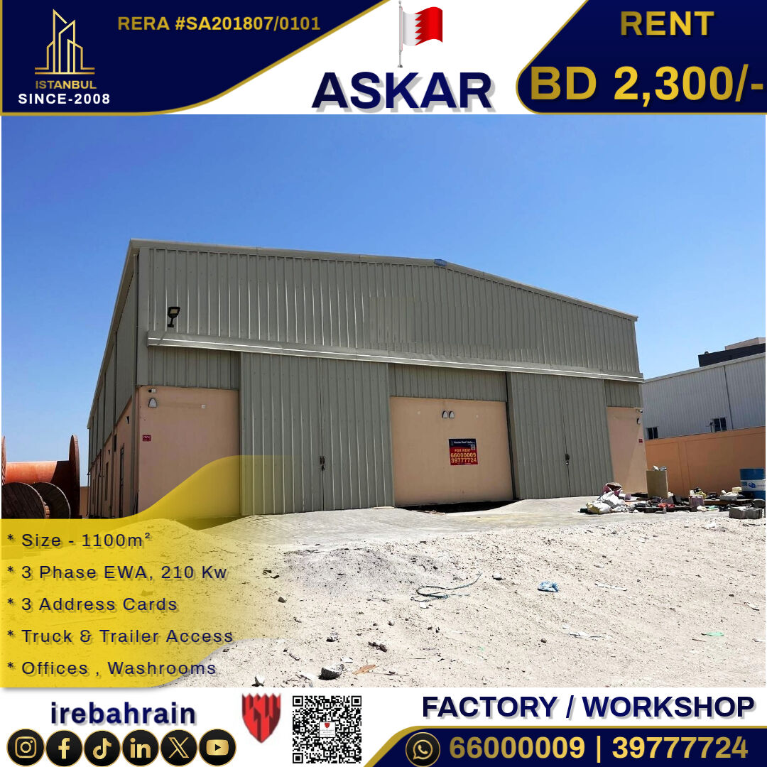 Asker, Warehouses, BHD 2300,  Factory / Workshop / Warehouse For Rent In Askar Near ALBA