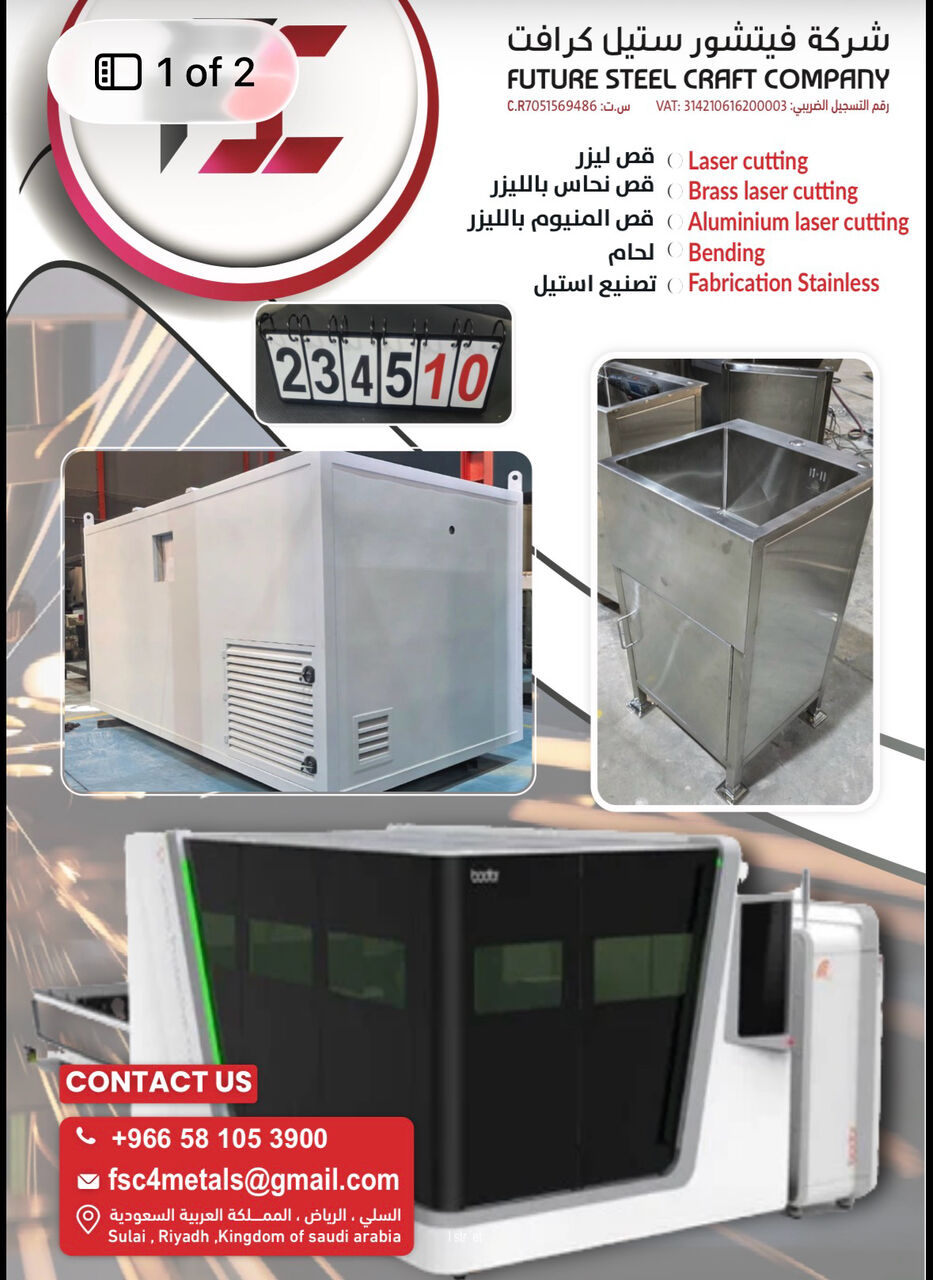 As Sulayyil, Business, LASER CUTTING, BRAS LASER CUTTING, ALUMINIUM LASER CUTTING, BENDING, FABRICATION