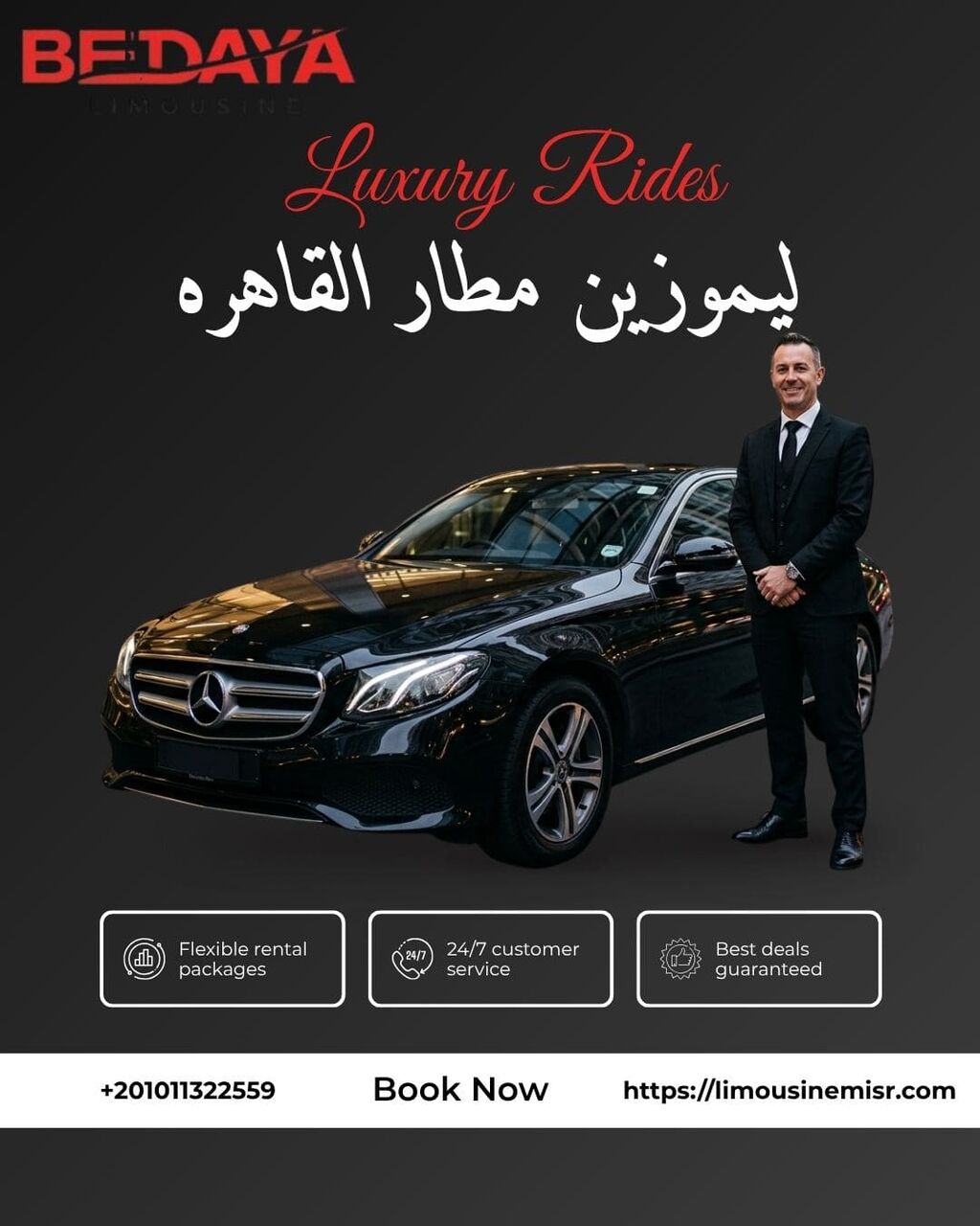 Cairo, Automotive, Rent Mercedes E200 Sedan | VIP Transfer Cairo Airport To Four Seasons Hotel