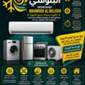 SAR 1,  Air Conditioner