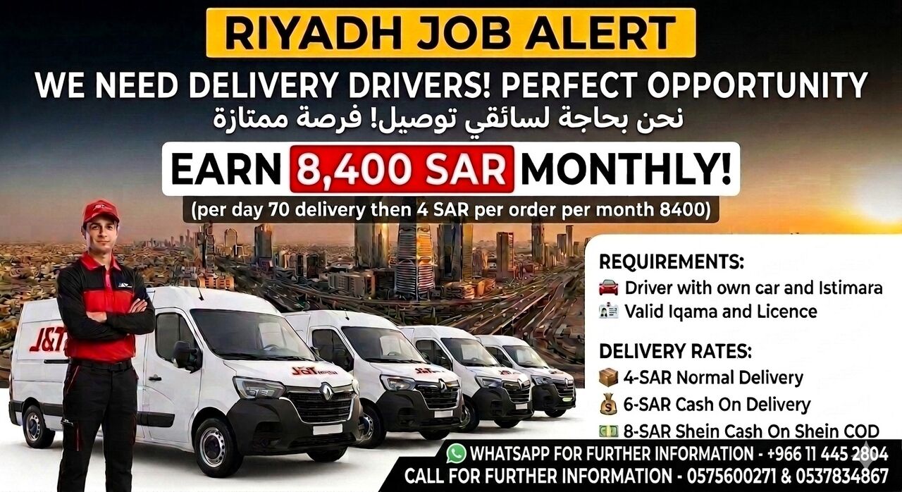 Al Nazlah Al Yamaniyah, Jobs, Delivery Driver