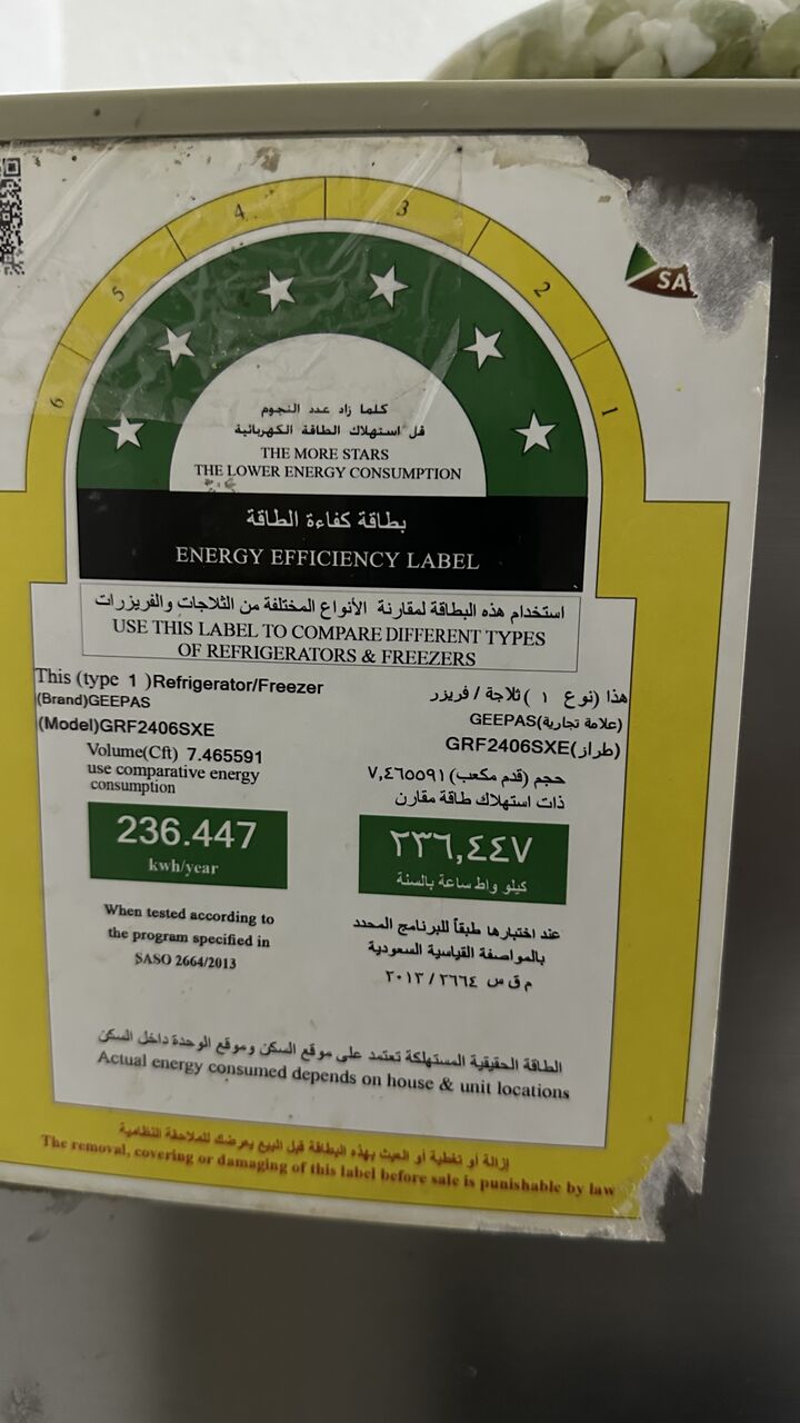Dammam, Appliances, SAR 350,  Refrigerator