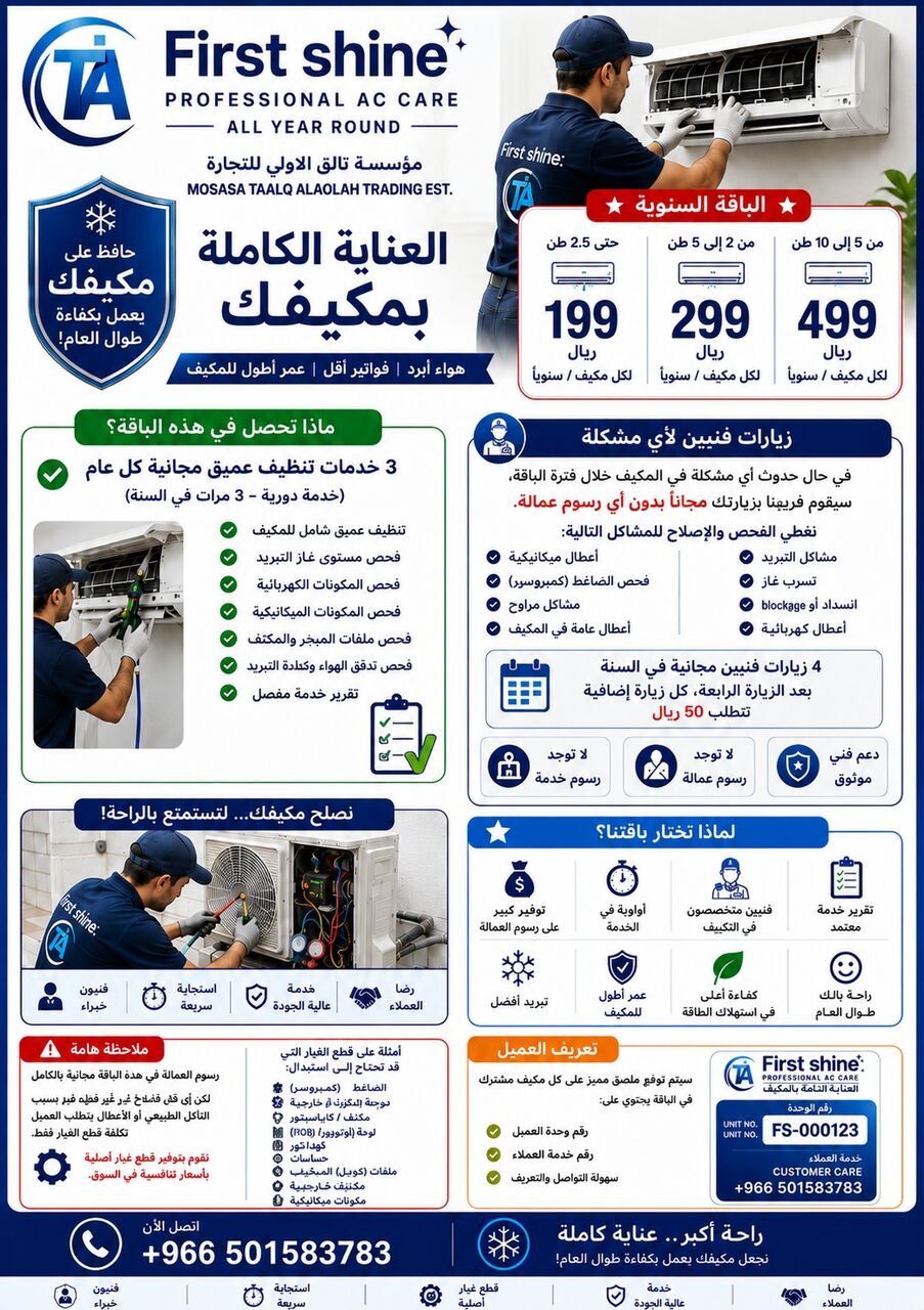 Jeddah, Air Conditioning, Service Air Conditioning