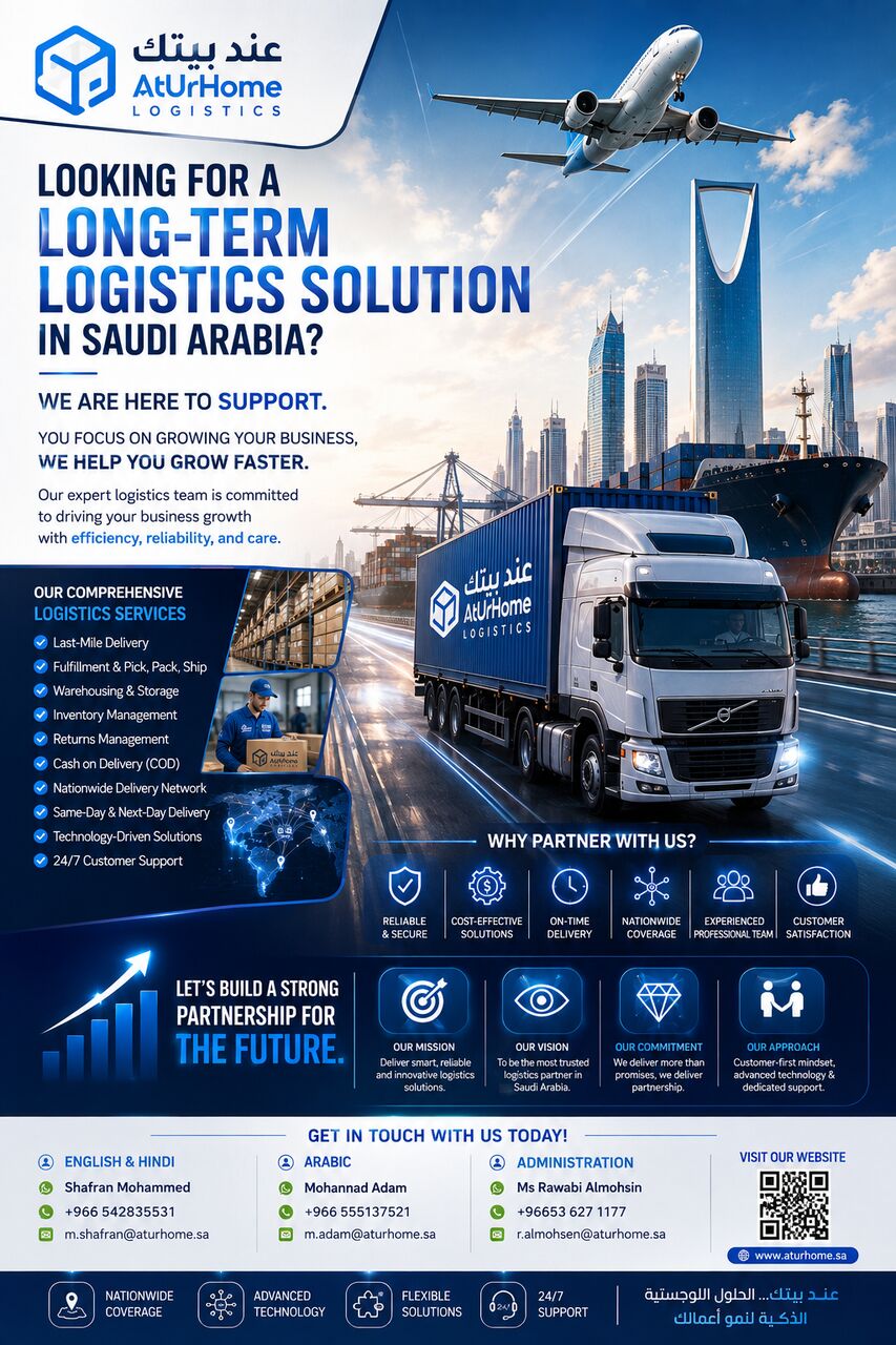 Riyadh, Business Partners, Looking For Business Partners Who Can Provide Last Mail Delivery Orders