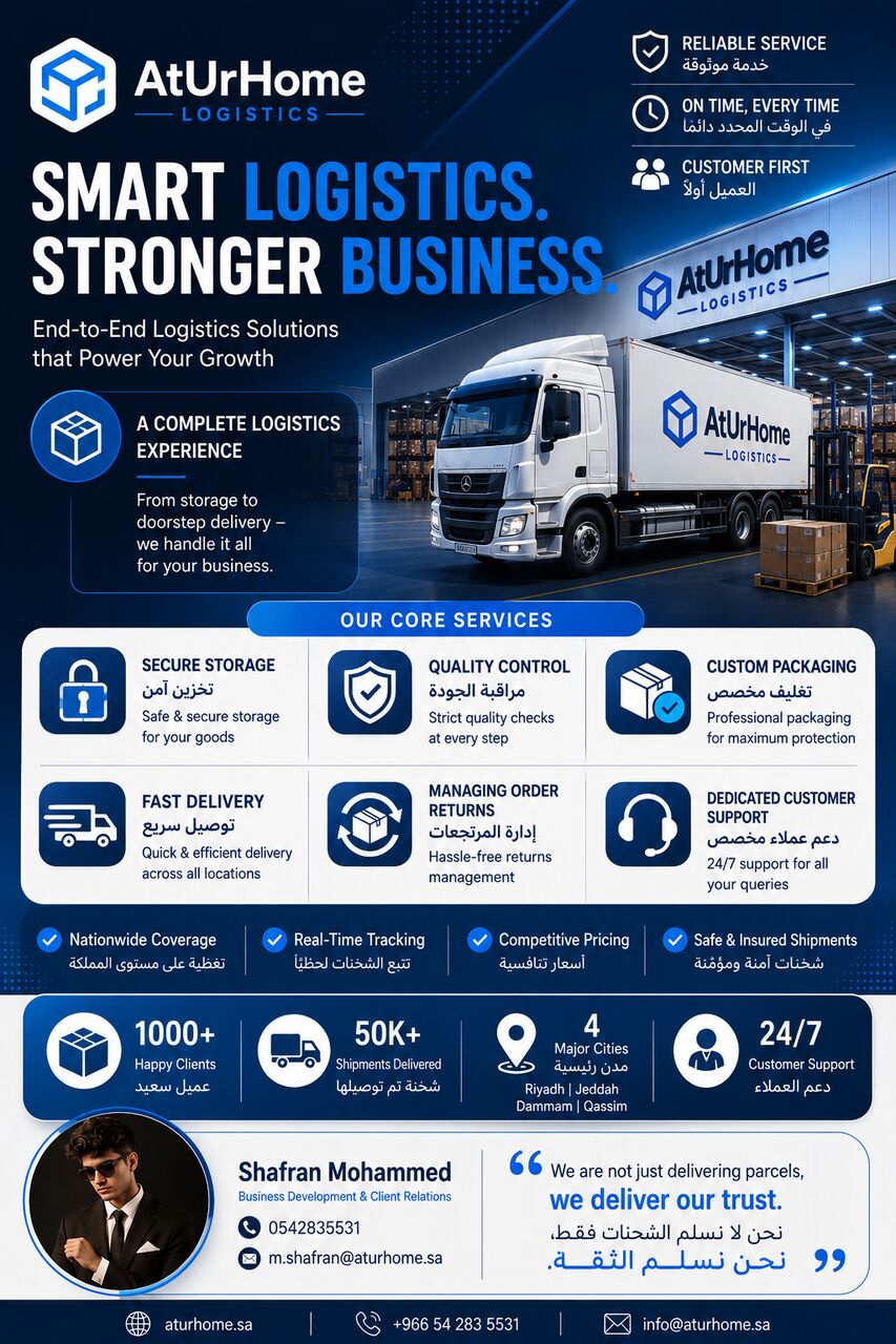 Riyadh, Business Partners, Looking For Business Partners Who Can Provide Last Mail Delivery Orders