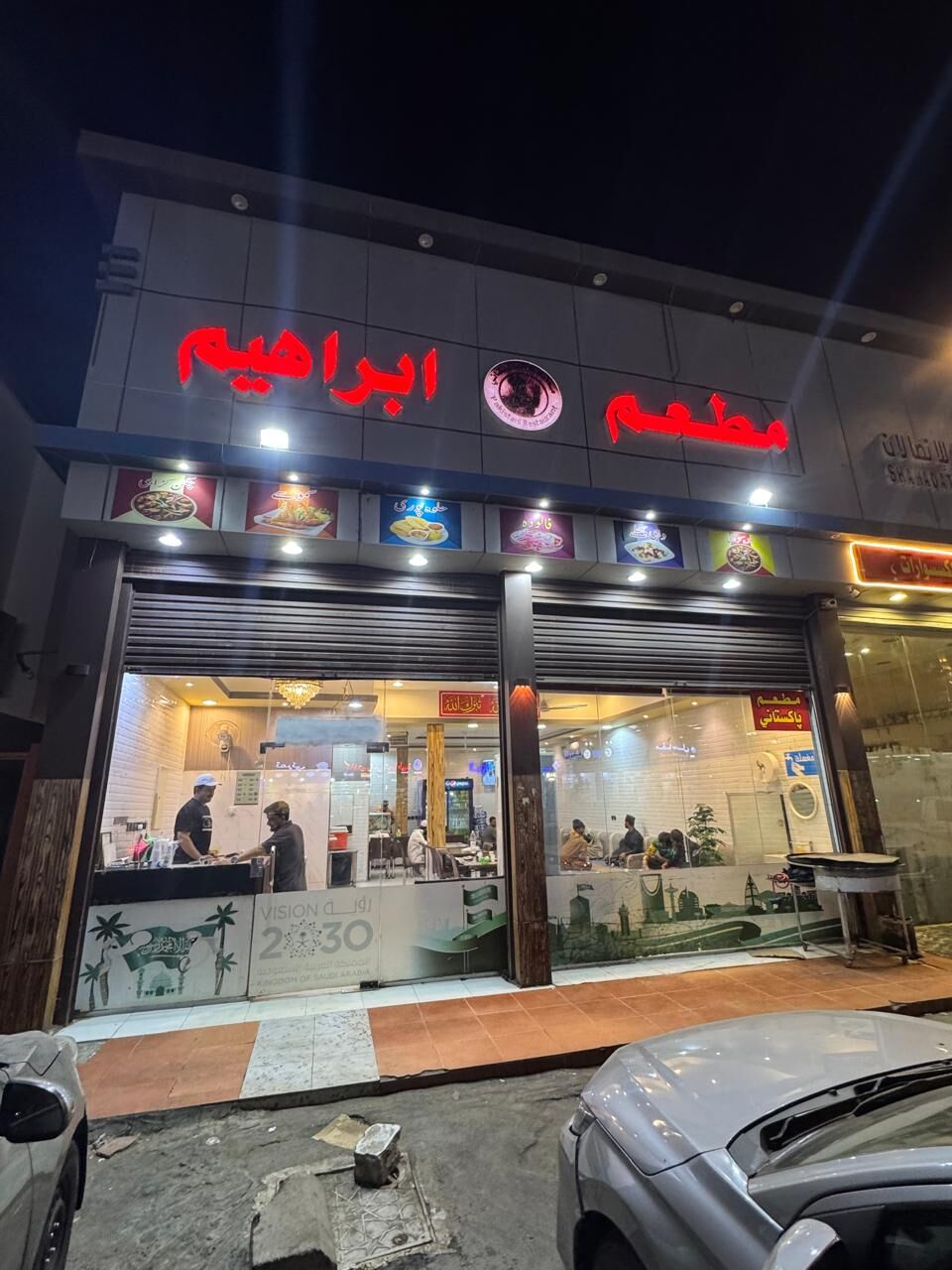 Jeddah, Catering, SPECIAL OFFER FOR CONTRACTORS & COMPANIES &ndash; AL-HAMDANIA, JEDDAH