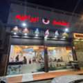 SPECIAL OFFER FOR CONTRACTORS & COMPANIES &ndash; AL-HAMDANIA, JEDDAH