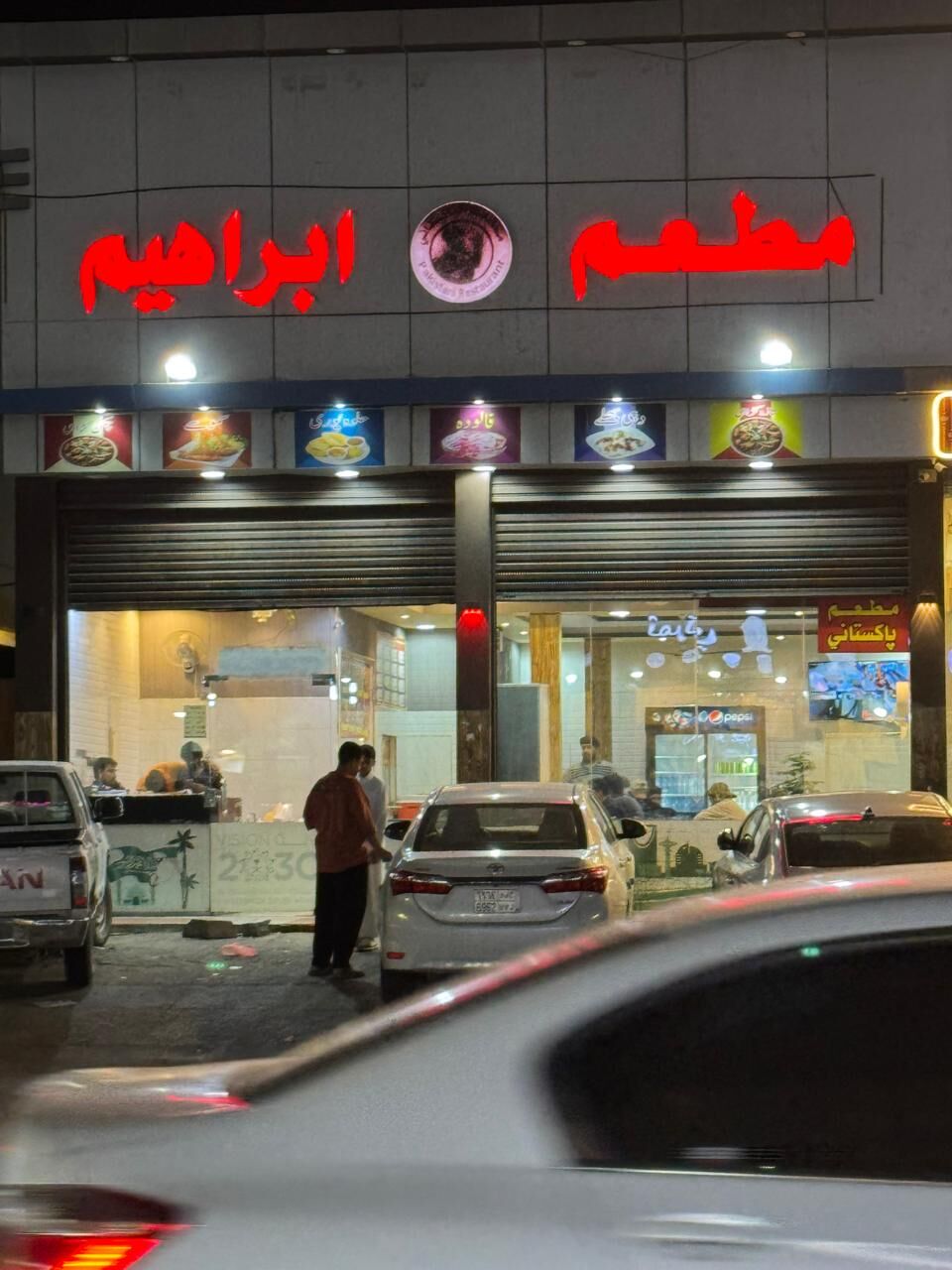 Jeddah, Catering, SPECIAL OFFER FOR CONTRACTORS & COMPANIES &ndash; AL-HAMDANIA, JEDDAH