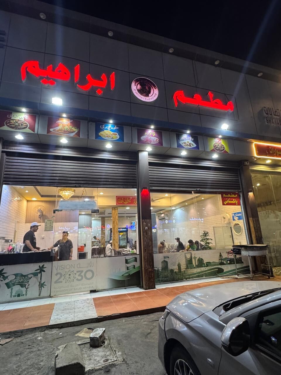 Jeddah, Catering, SPECIAL OFFER FOR CONTRACTORS & COMPANIES &ndash; AL-HAMDANIA, JEDDAH