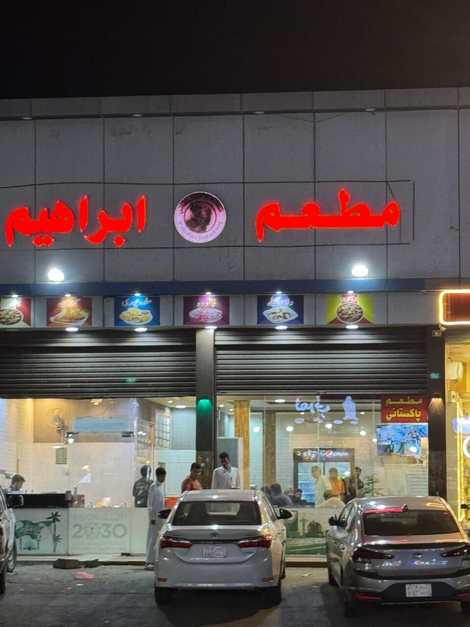 Jeddah, Catering, SPECIAL OFFER FOR CONTRACTORS & COMPANIES &ndash; AL-HAMDANIA, JEDDAH