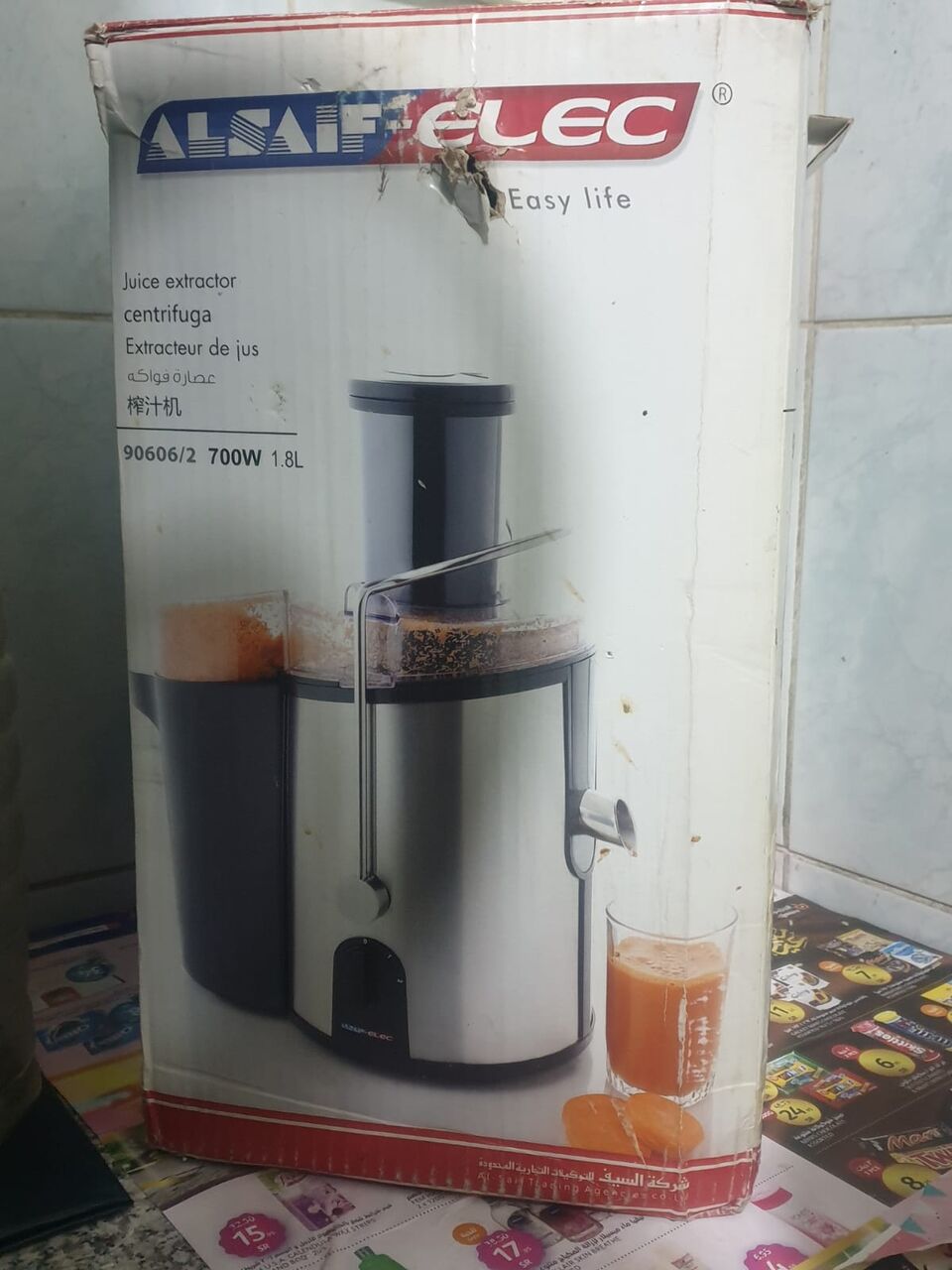 Sulai, Appliances, SAR 100,  Brand New Al Saif Elec Easy Life Juice Extractor For Sale.