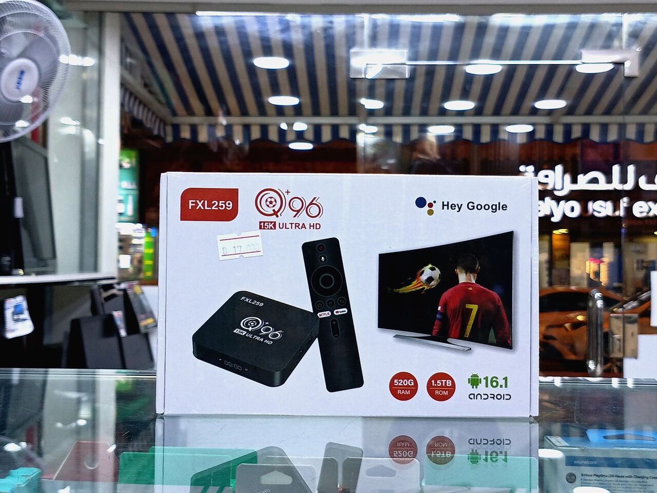 Riffa, Photo & Video, BHD 15,  Smart TV Box FXL 259 Q96 + Free 1 Year Ababil Subscription - BD 15