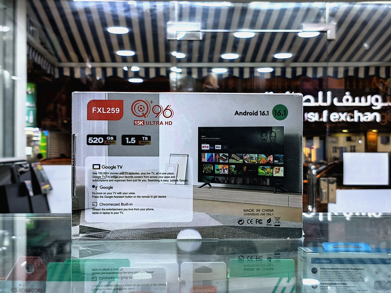 Riffa, Photo & Video, BHD 15,  Smart TV Box FXL 259 Q96 + Free 1 Year Ababil Subscription - BD 15