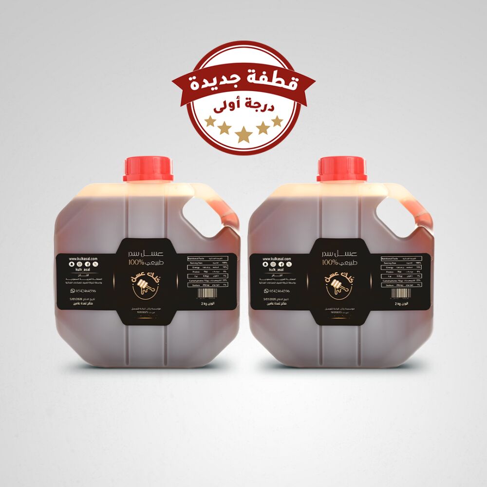 Madinah, Food, SAR 80,  Premium First-grade Sidr Honey Freshly