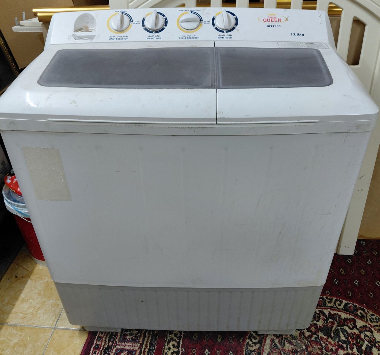 Al Iskan, Machinery, SAR 350,  WASHING MACHINE