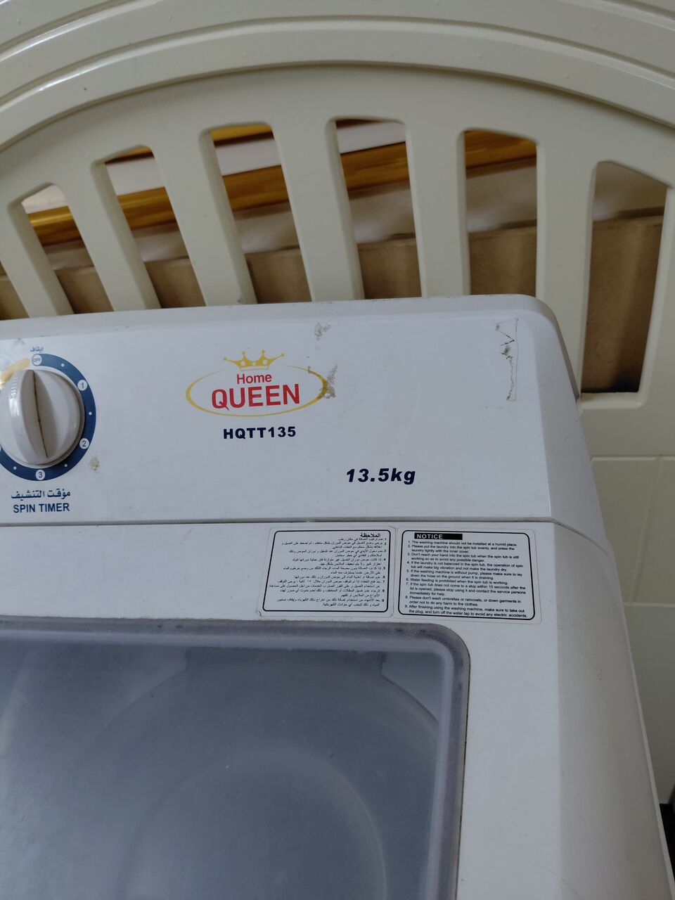 Al Iskan, Machinery, SAR 350,  WASHING MACHINE