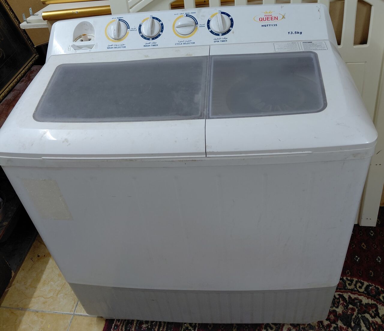 Al Iskan, Machinery, SAR 350,  WASHING MACHINE