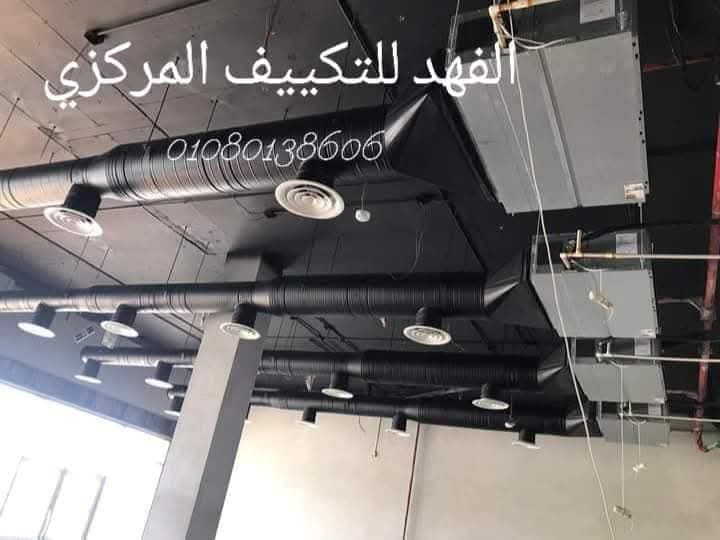 Riyadh, Job Seekers, Duct.work
