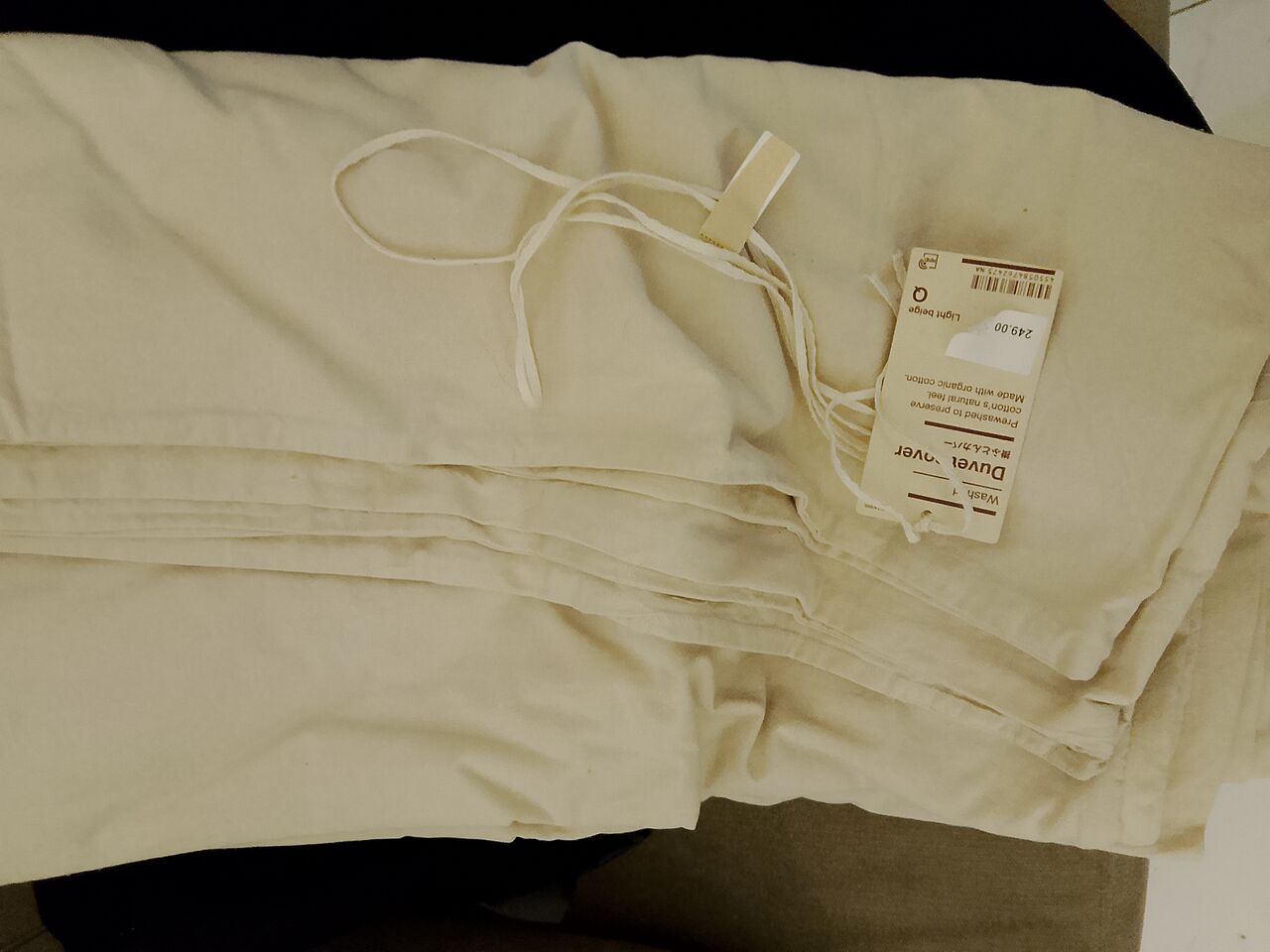 Ghirnatah, Household Items, SAR 30,  Duvet Cover, 100% Cotton, Beige, Never Used