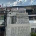 THB 80000,  23 Sq. Feet,  ให้เช่าทาวน์เฮาส์ 3 ชั้น  250 ตรม. 3 ห้องนอ