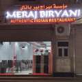 SAR 10,  Chicken Biryani Half 10 Riyals