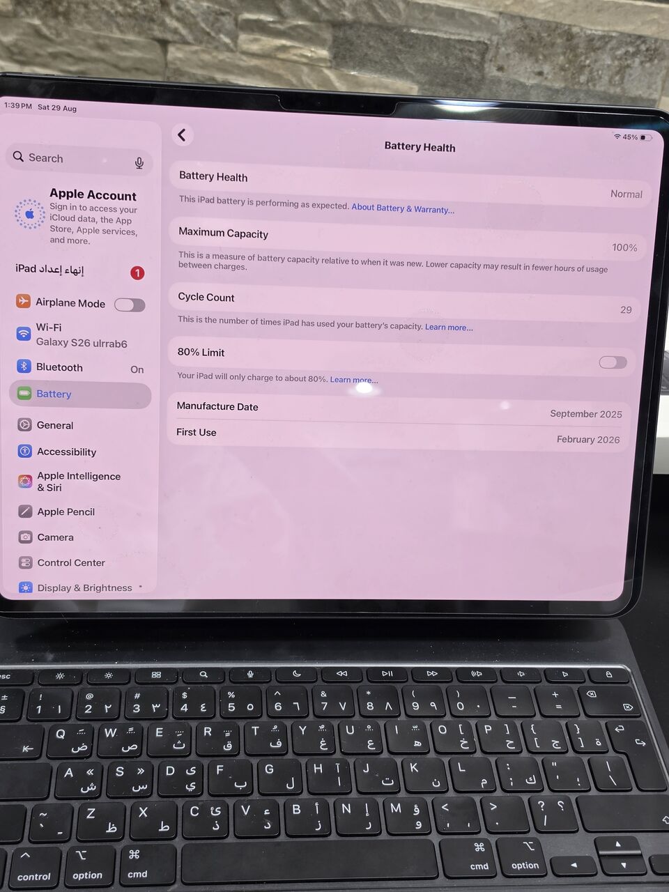 Dammam, Mobile Phones, SAR 4900,  IPad Pro M5 Keyboard 13 Inch