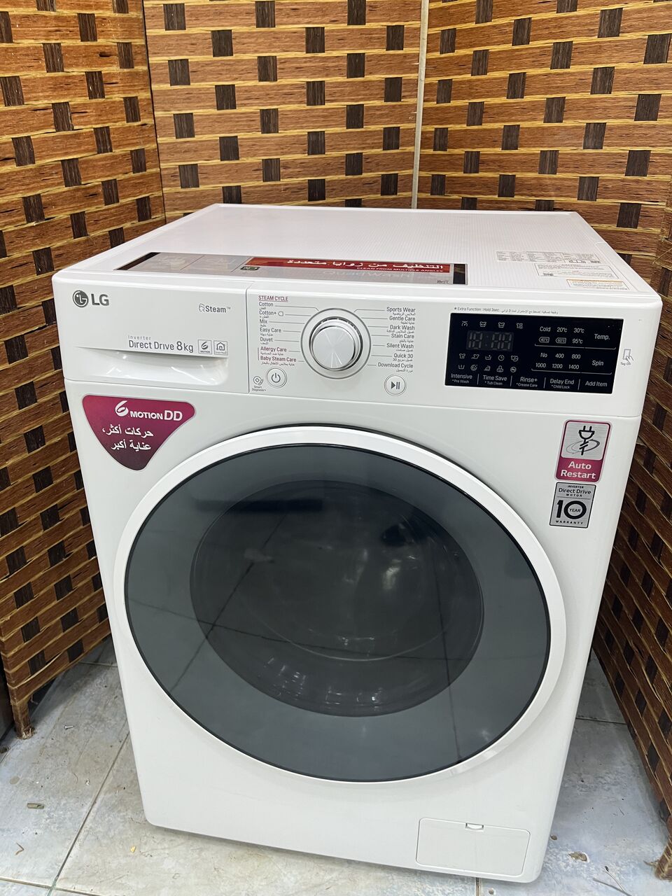 Al Bawadi, Appliances, SAR 0539202334,  Washing Machines Available All Brands New Model ✅💯