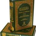 AED 350,  Islamic Books For Sale Brand New