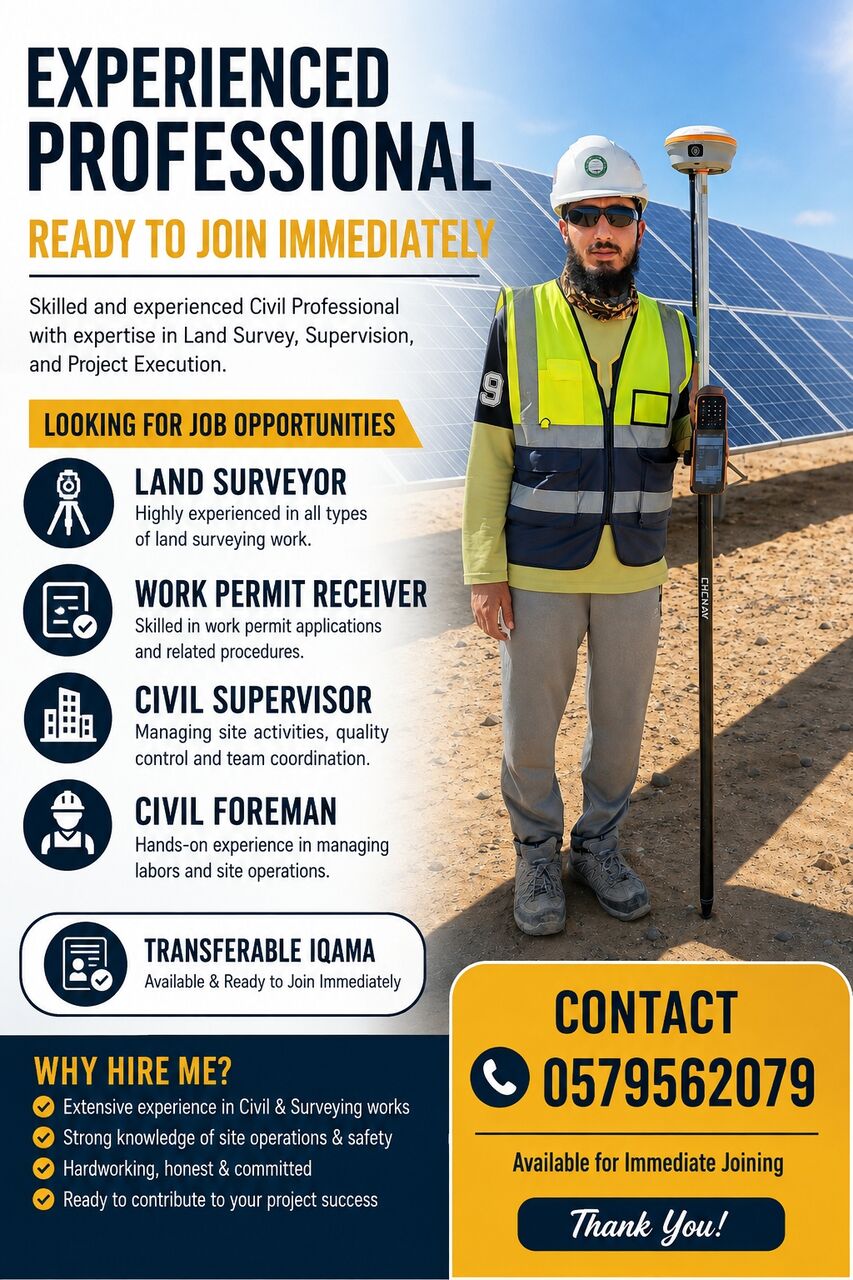 Riyadh, Job Seekers, Experienced Land Surveyor / Civil Supervisor / Foreman Available
