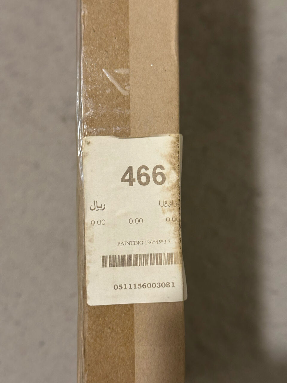 Jeddah, Furniture, SAR 450,  New Decorative Wall Art &ndash; Unused