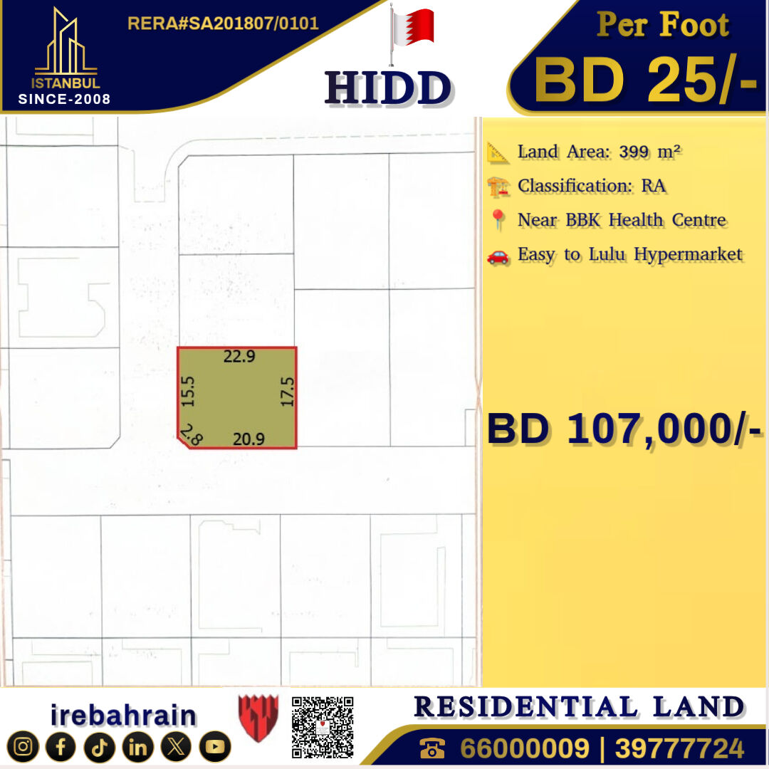Hidd, Residential Plots, BHD 25,  Residential Land For Sale In Hidd