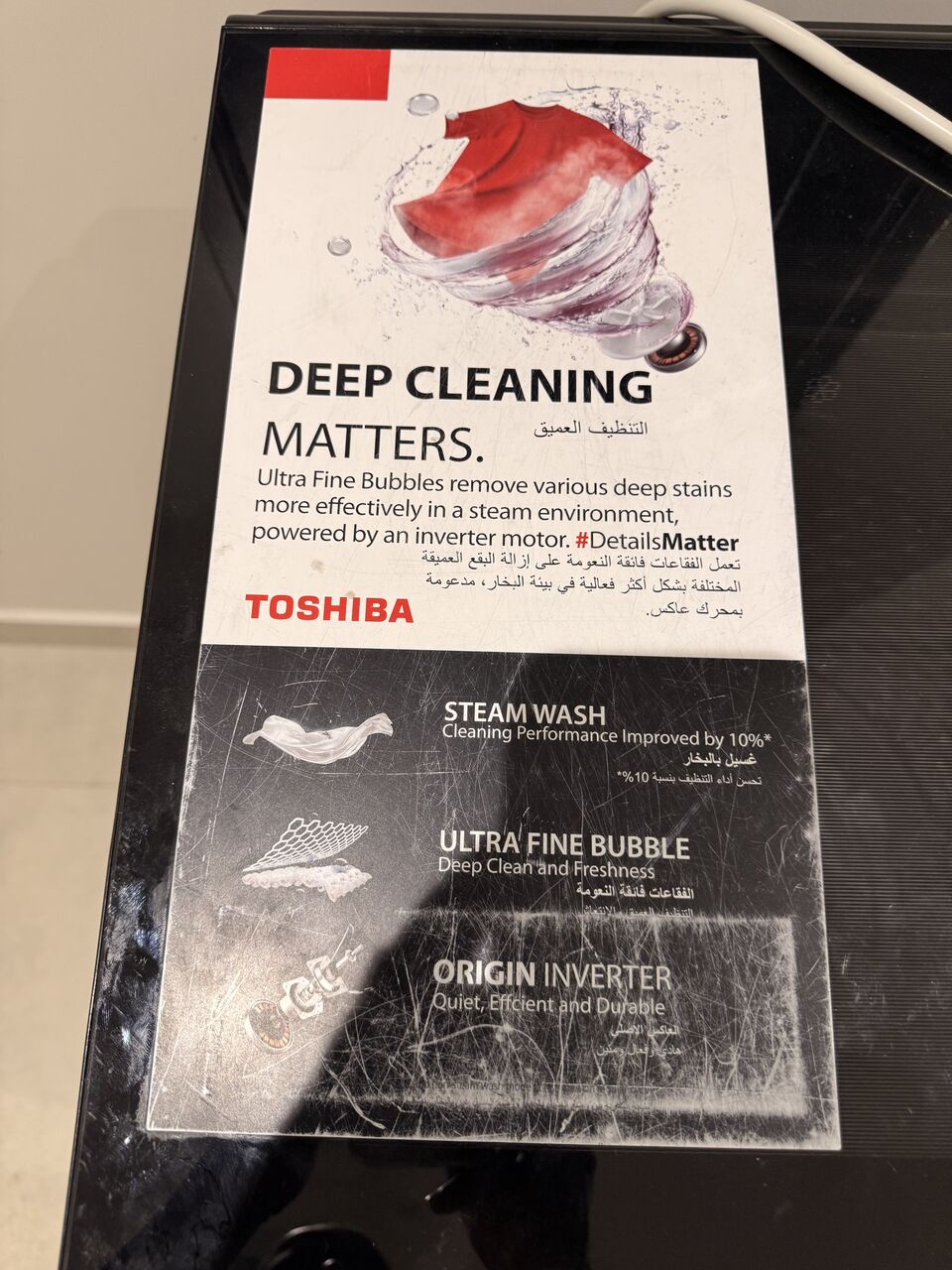 Khobar, Appliances, SAR 1650,  🧺 For Sale: Toshiba 13kg Top Load Washing Machine