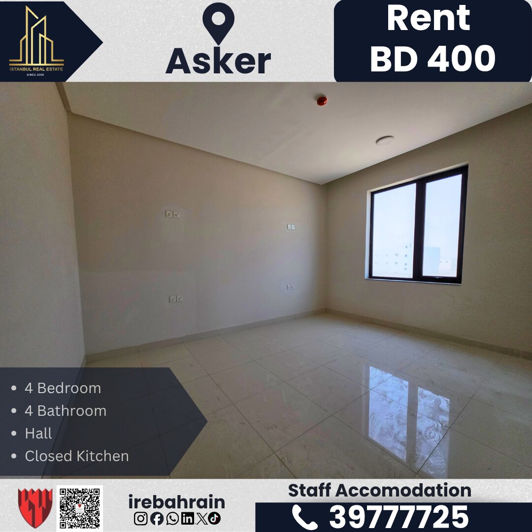 Asker, Staff Accommodation, BHD 400,  Staff Accommodation For Rent &ndash; Askar | BD 400/-