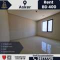 BHD 400,  Staff Accommodation For Rent &ndash; Askar | BD 400/-