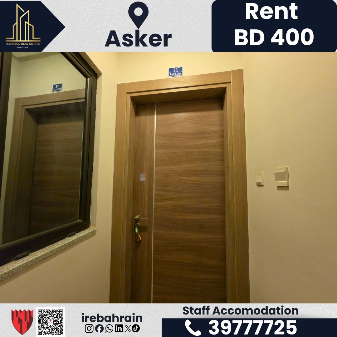 Asker, Staff Accommodation, BHD 400,  Staff Accommodation For Rent &ndash; Askar | BD 400/-