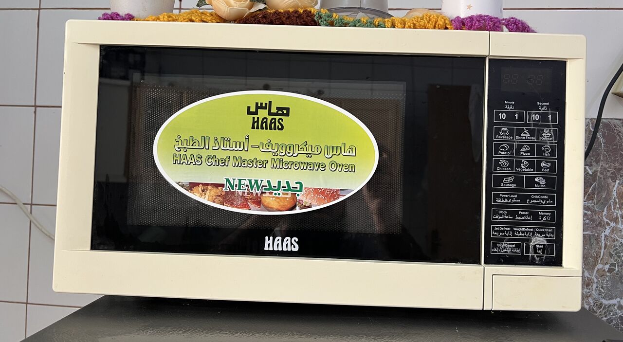 Al Fayha, Household Items, SAR 120,  Household Items