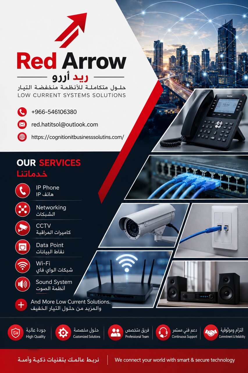 Jeddah, Computers, SAR 1000,  SERVER , PBX , CLOUD , ERP , DIGITAL SIGNAGE