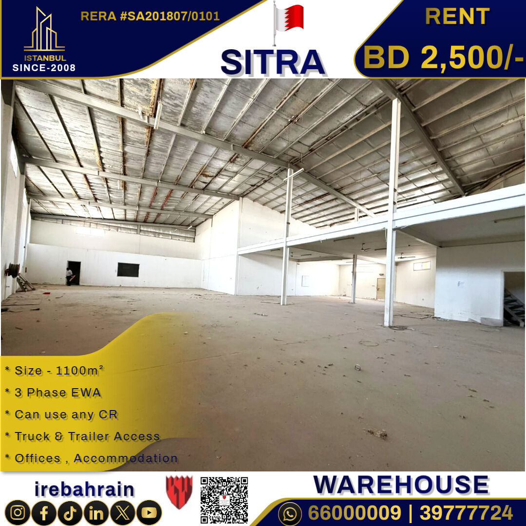 Sitra, Warehouses, BHD 2500,  Warehouse (1100 M²) For Rent In Sitra