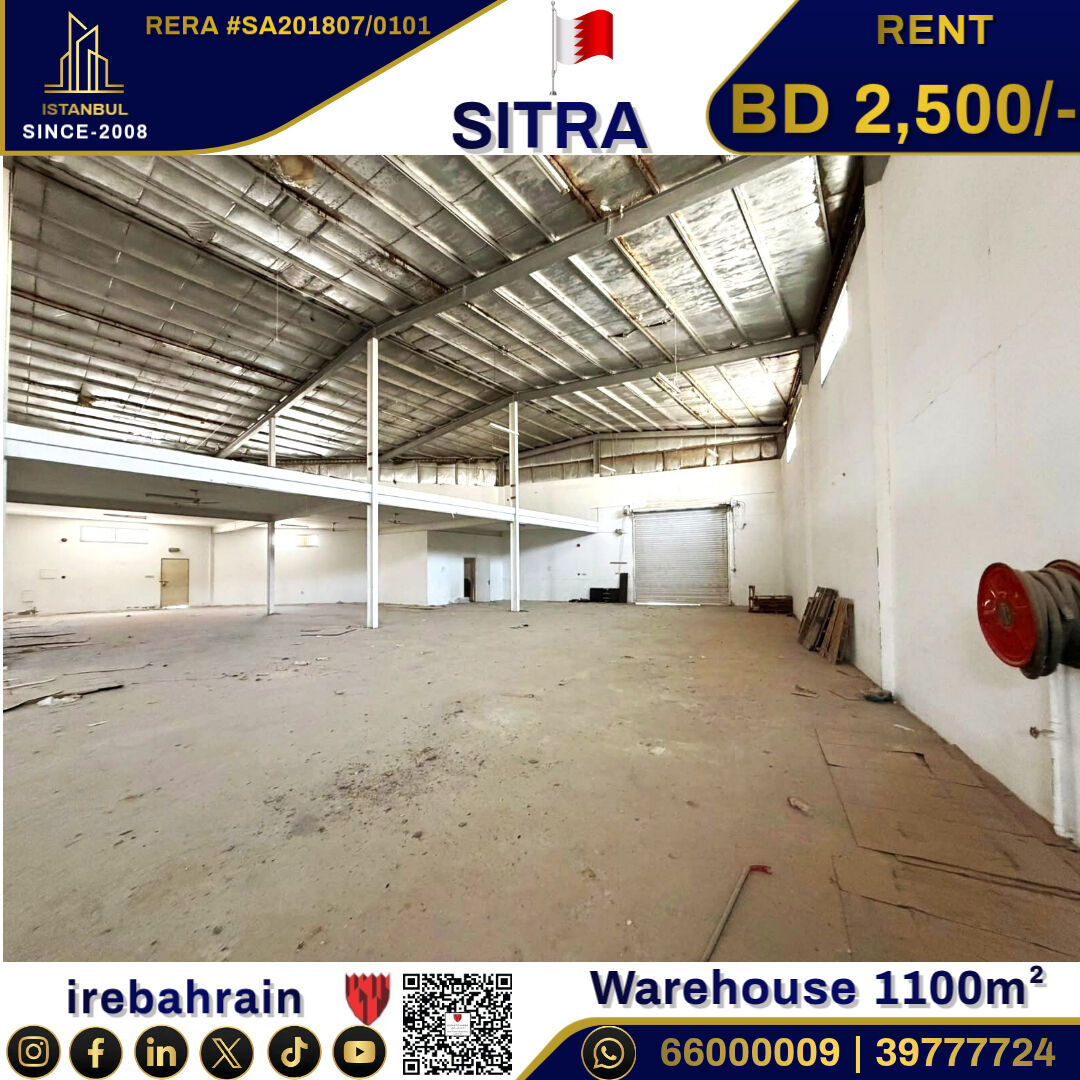 Sitra, Warehouses, BHD 2500,  Warehouse (1100 M²) For Rent In Sitra