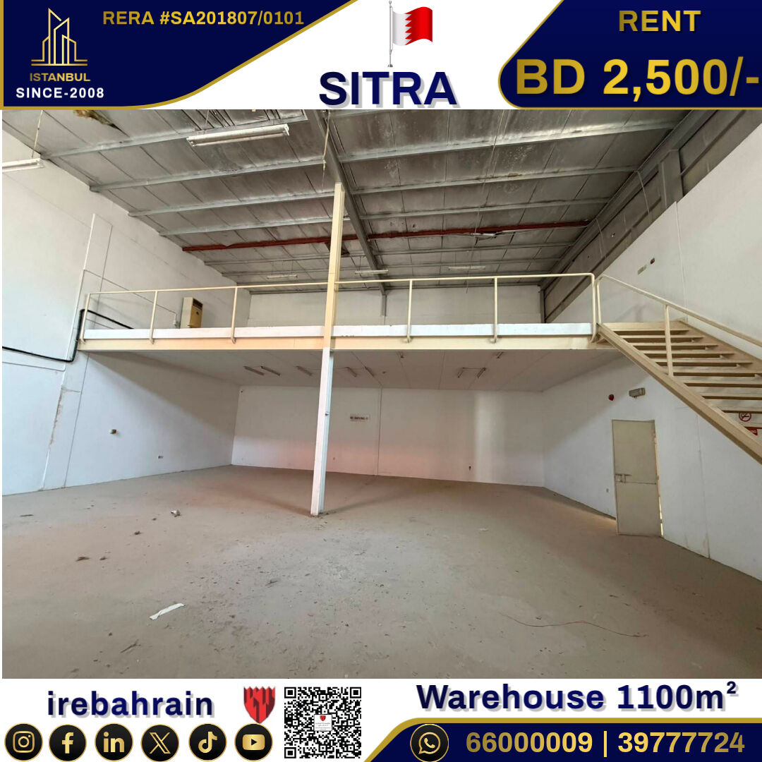 Sitra, Warehouses, BHD 2500,  Warehouse (1100 M²) For Rent In Sitra