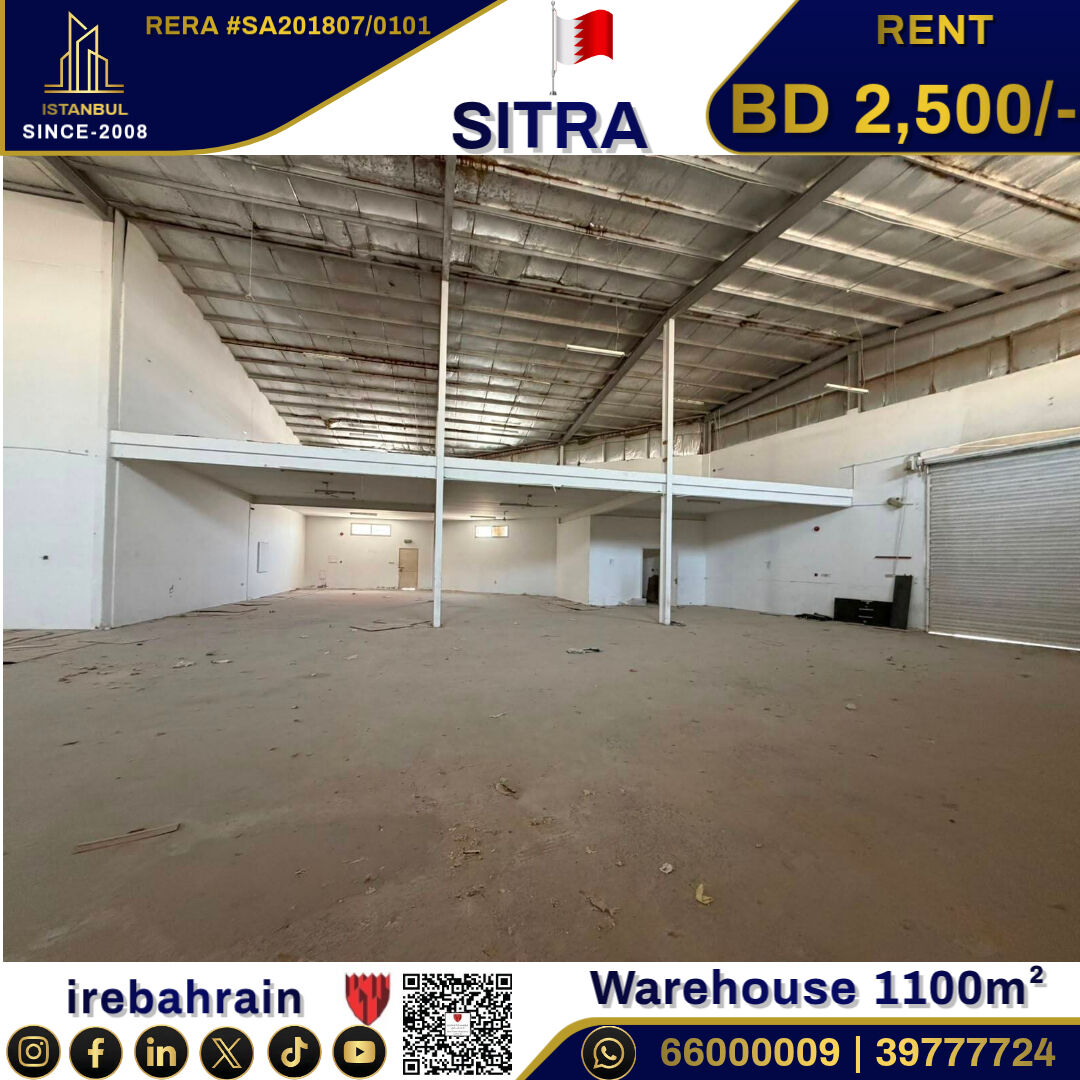 Sitra, Warehouses, BHD 2500,  Warehouse (1100 M²) For Rent In Sitra