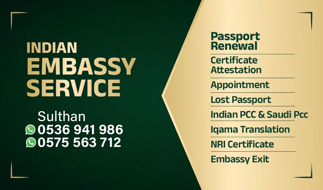 Riyadh, Legal, PASSPORT RENEWAL & INDIAN EMBASSY SERVICES..