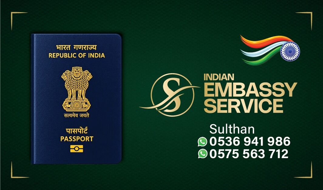 Riyadh, Legal, PASSPORT RENEWAL & INDIAN EMBASSY SERVICES..
