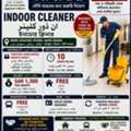 🚨 URGENT REQUIREMENT – INDOOR CLEANERS 🇸🇦 DIRECT COMPANY – KAFALA PROVIDED 🚨 জরুরি নিয