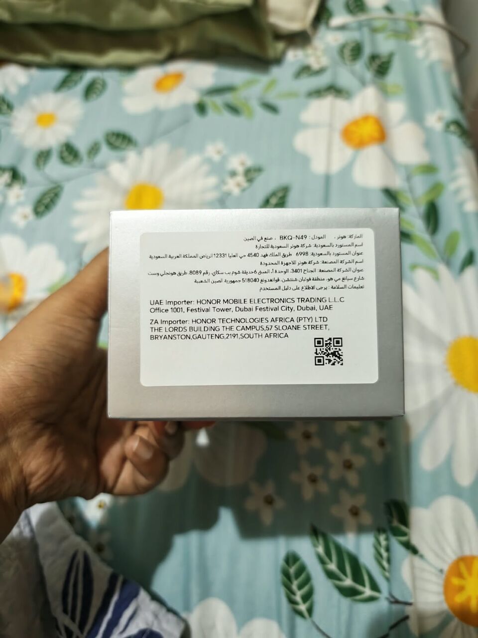 Khobar, Mobile Phones, SAR 3000,  Assalam O Alikum Urjent Sale
