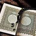 Quran Learning Center For Kids, Boys And Girls (online & Offline)