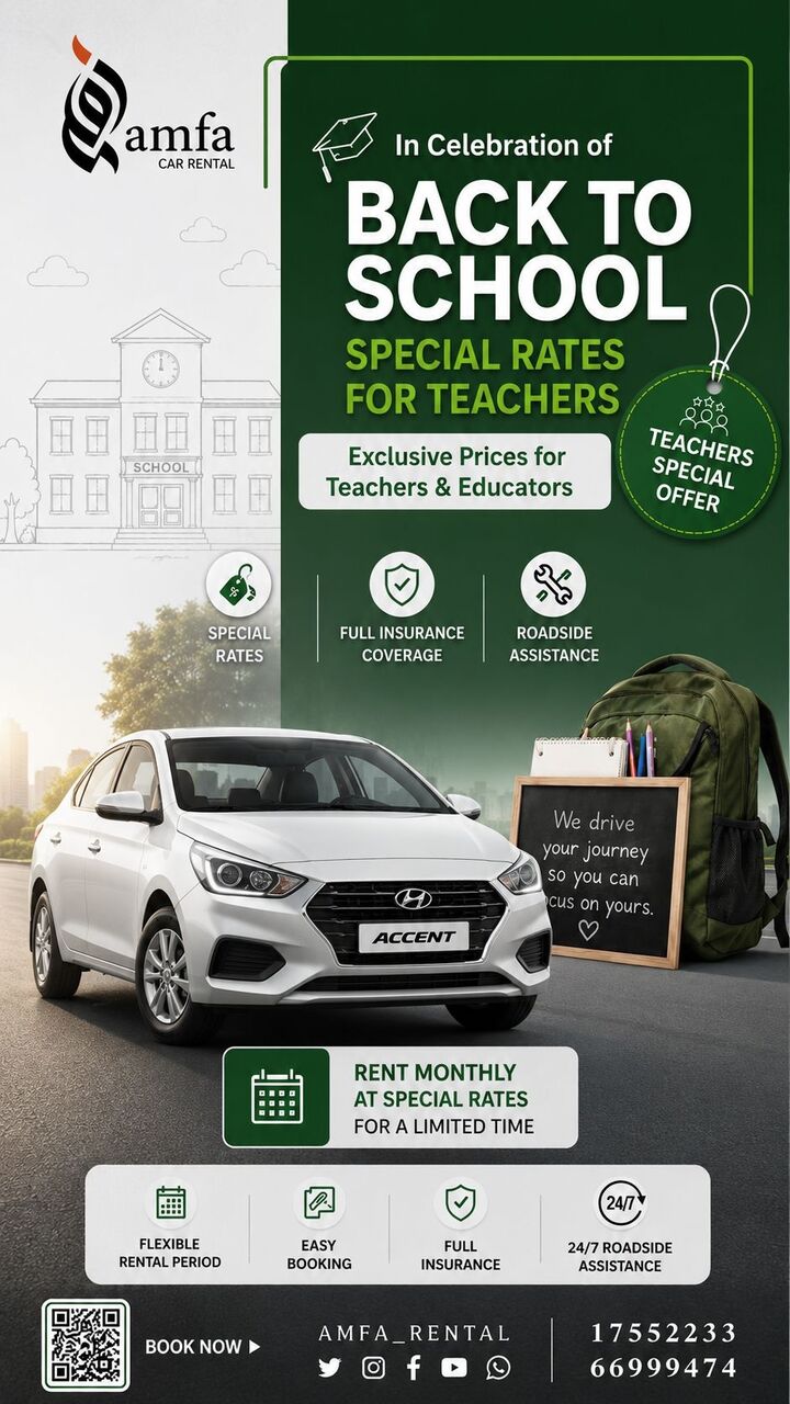 Janabiya, Vehicle Lease Transfer, BHD 150,  Amfa Car Renat