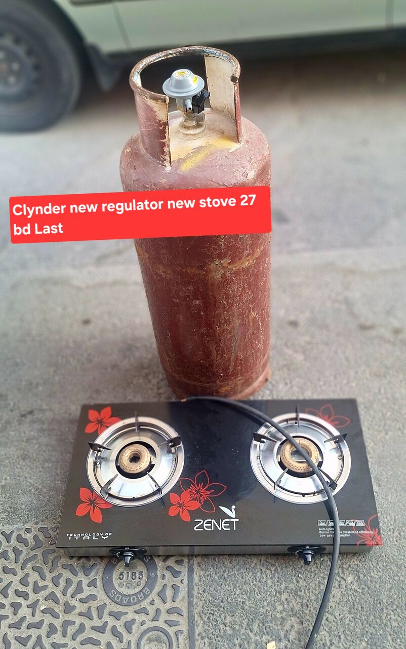 Manama, Appliances, BHD 20,  Clynder New Regulator 20 With New Stove 27 Bd Msg 3670 8372 Wts Ap No Call