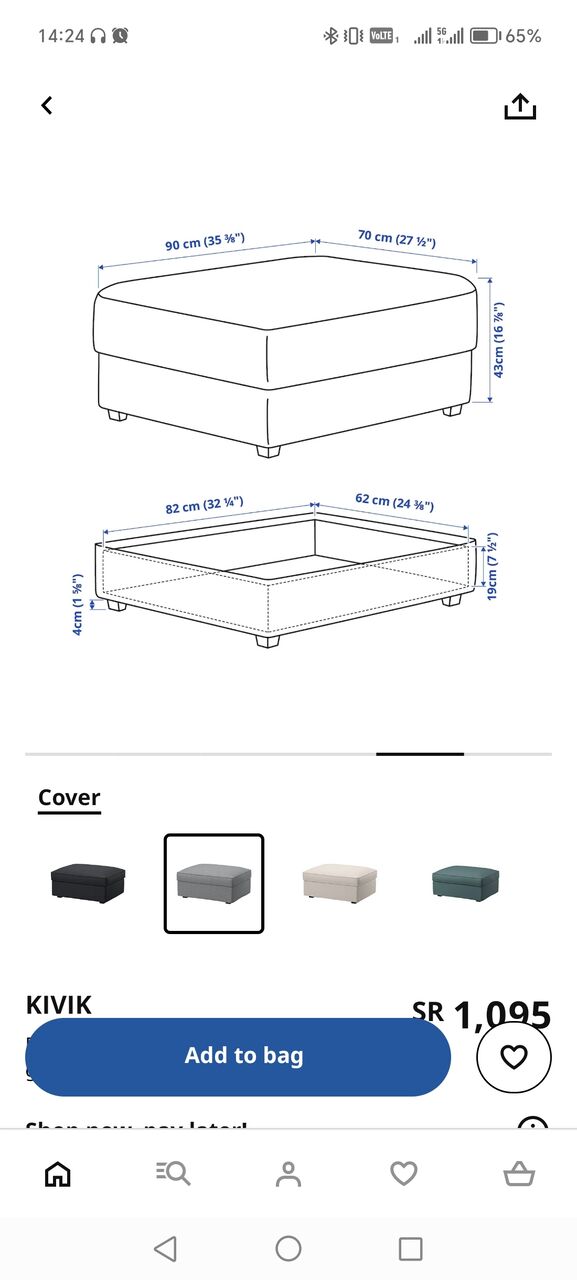 Riyadh, Furniture, SAR 350,  Footstool With Storage From Ikea